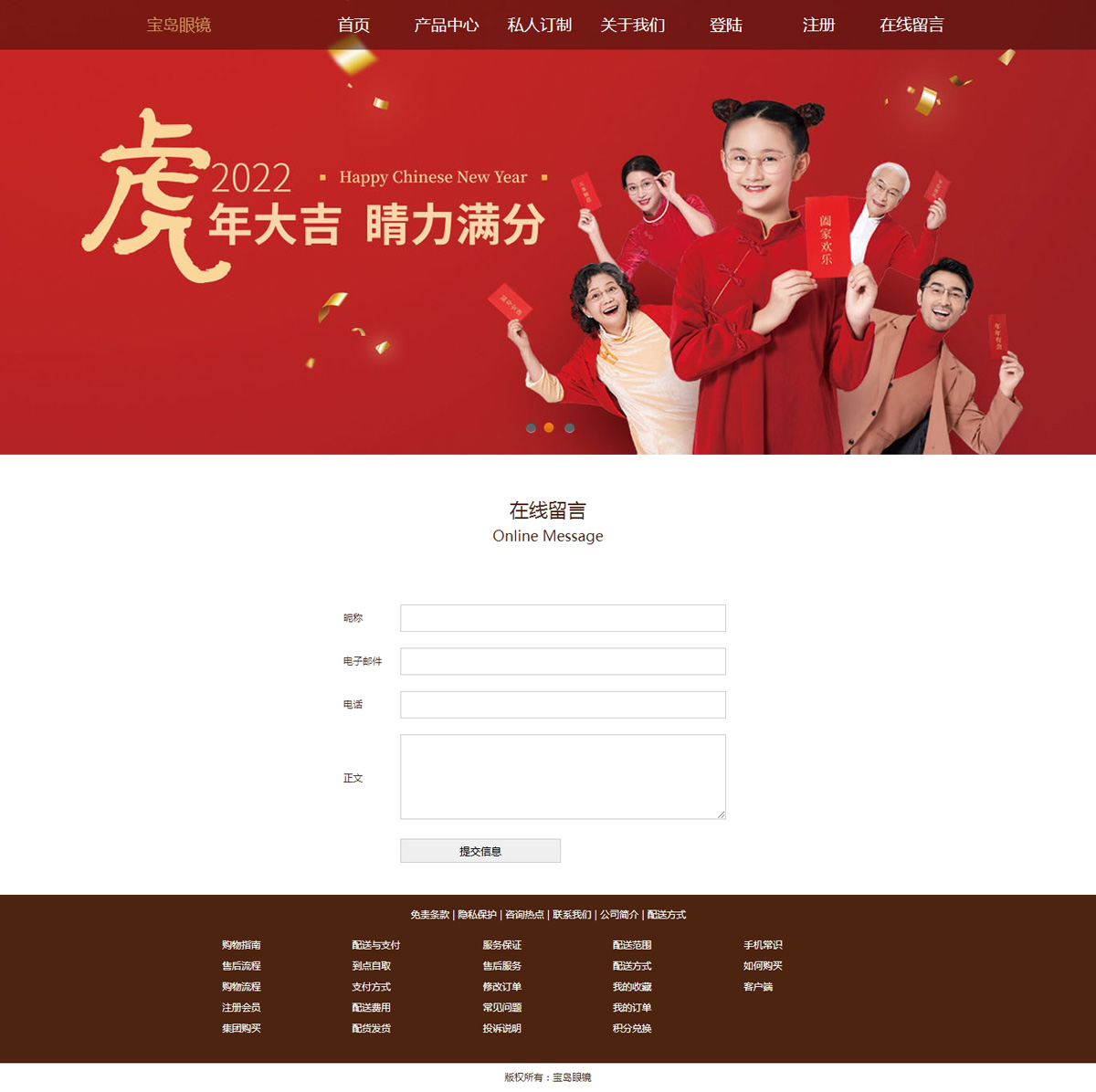 没有更多了哦
