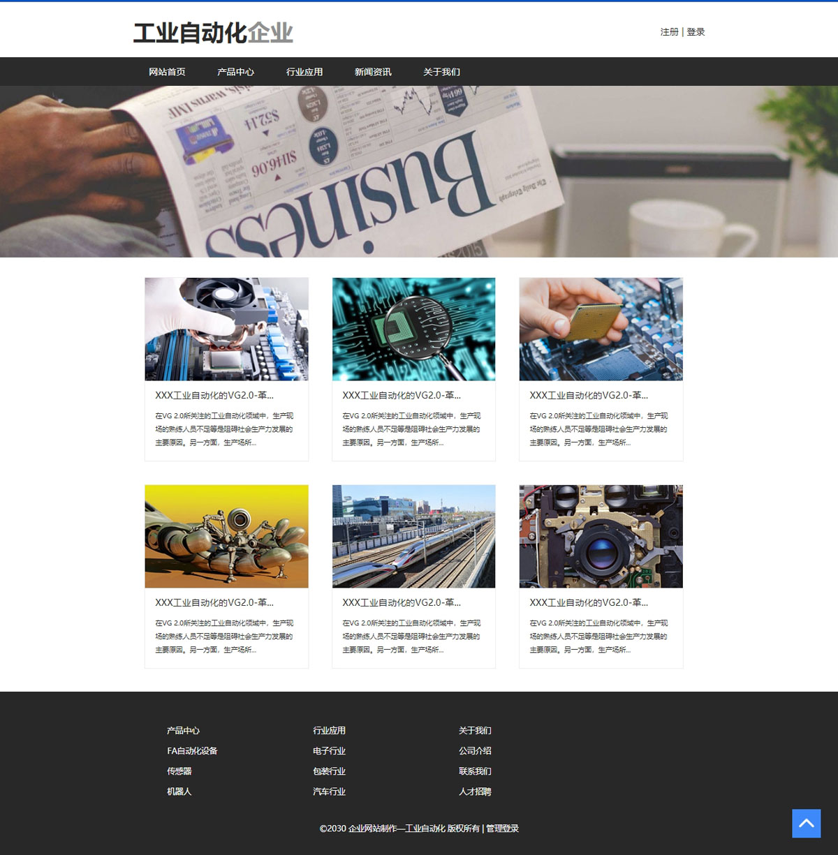 没有更多了哦