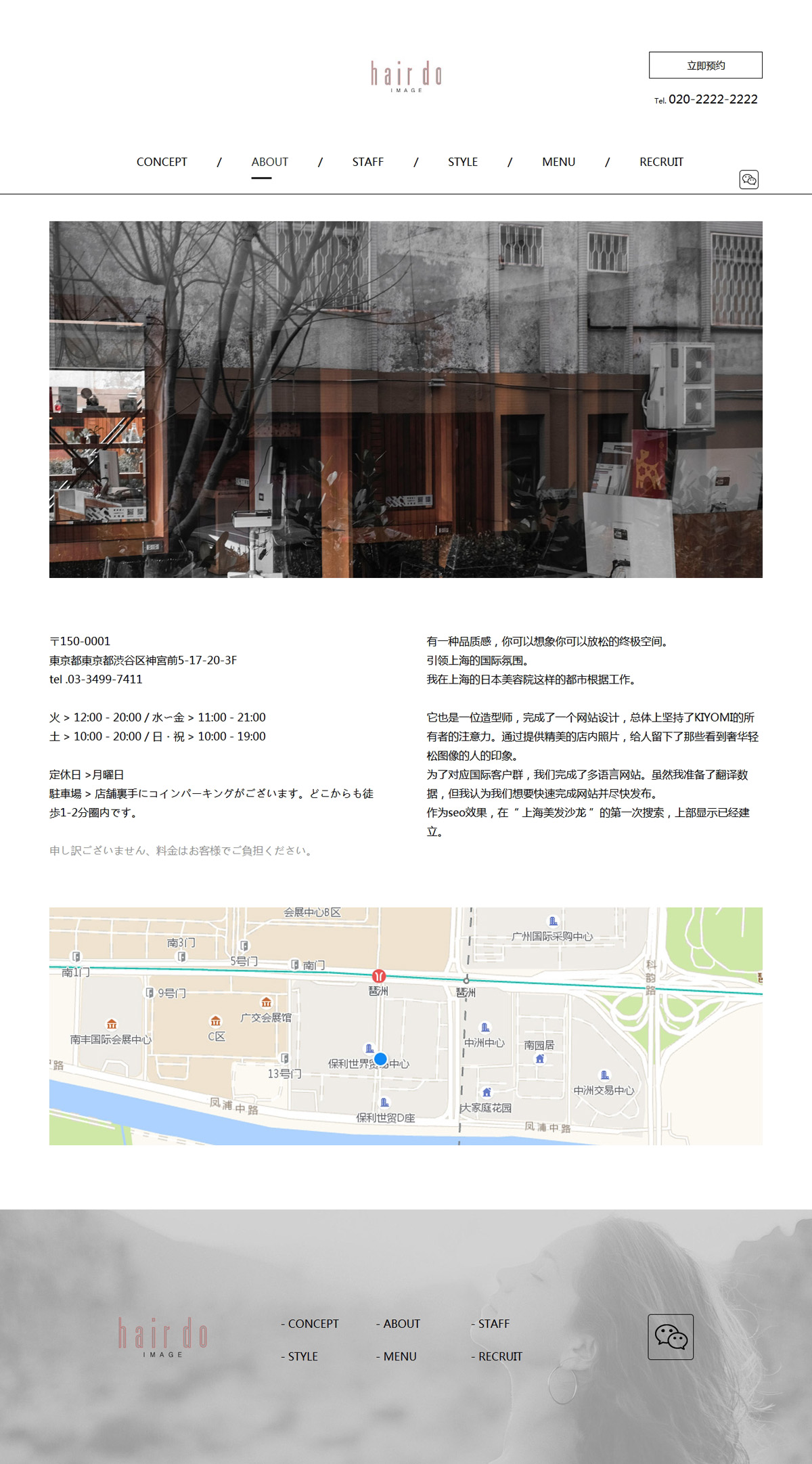 没有更多了哦
