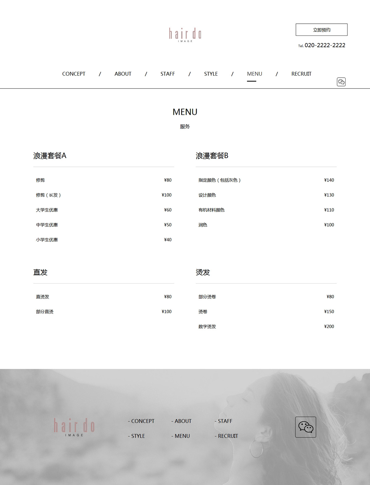 没有更多了哦