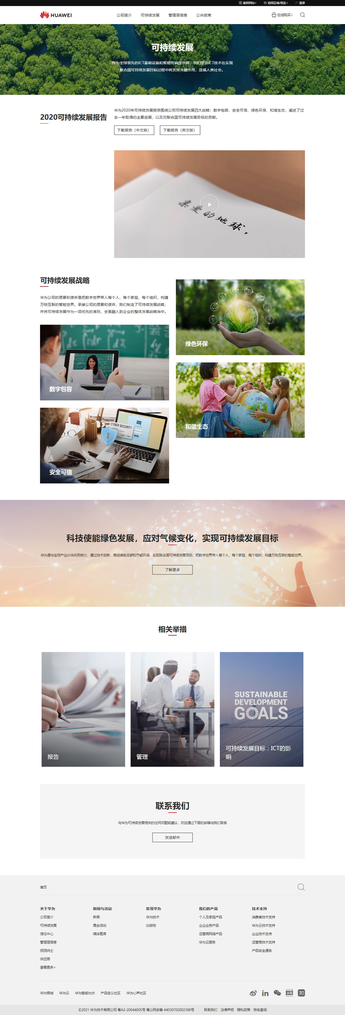 没有更多了哦