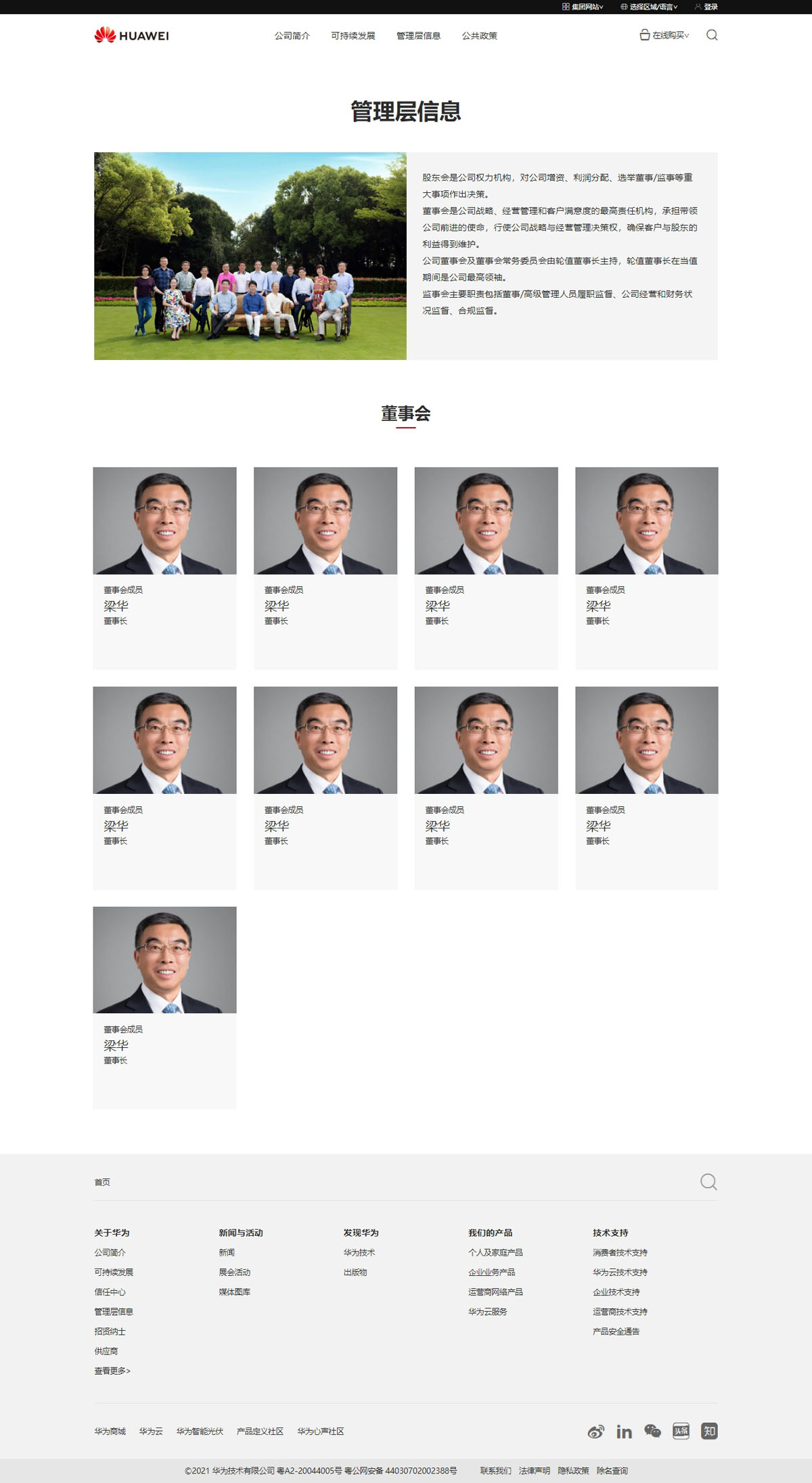 没有更多了哦