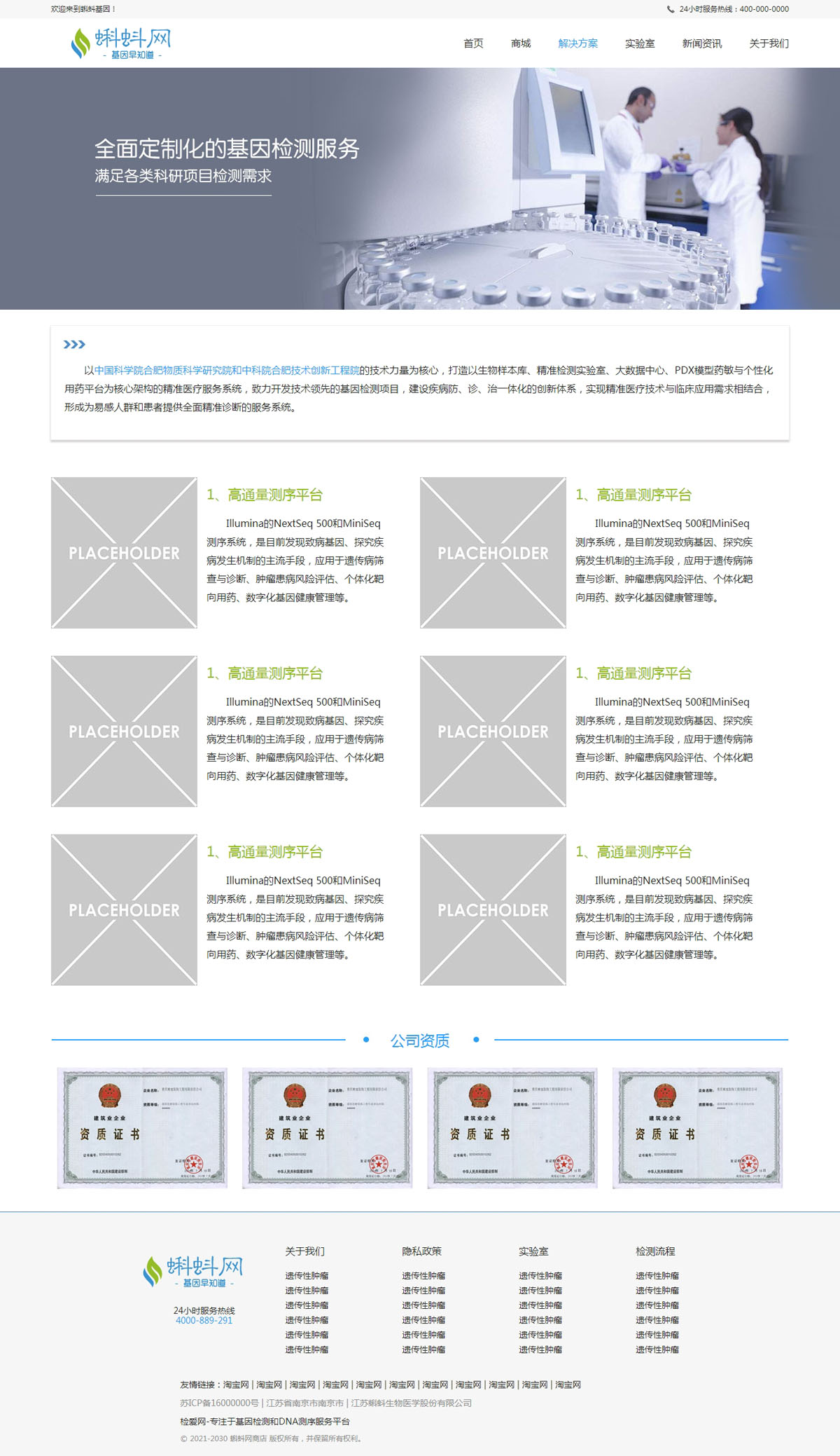 没有更多了哦