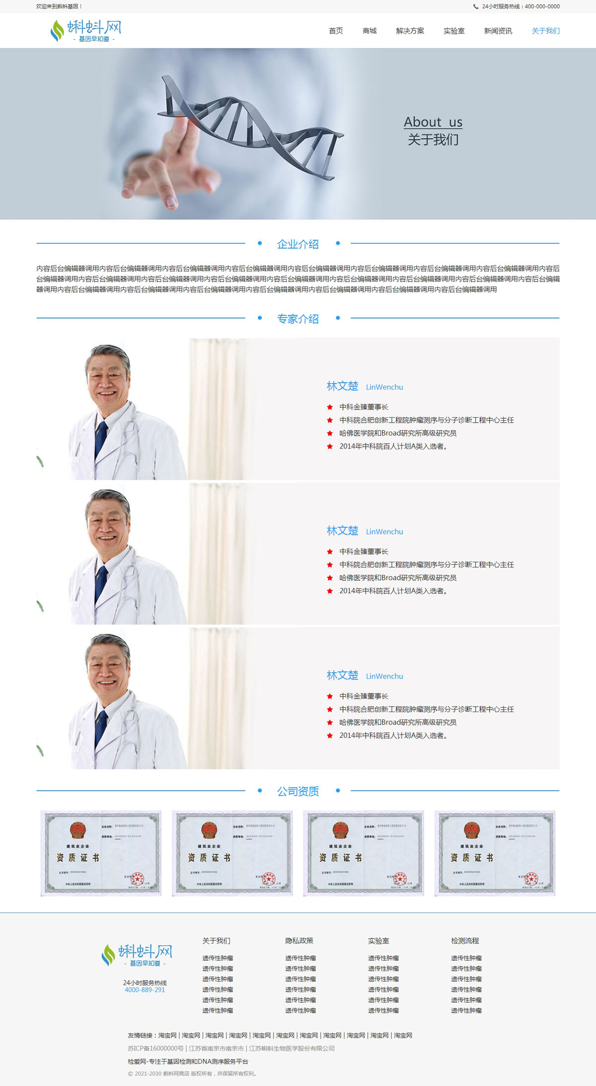 没有更多了哦