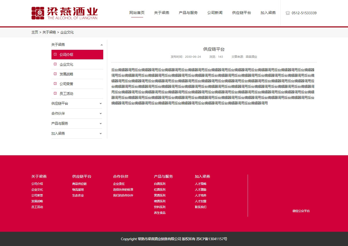 没有更多了哦