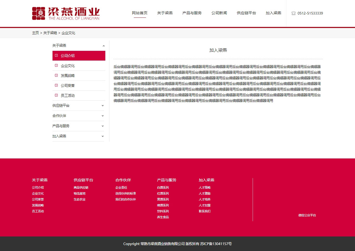 没有更多了哦