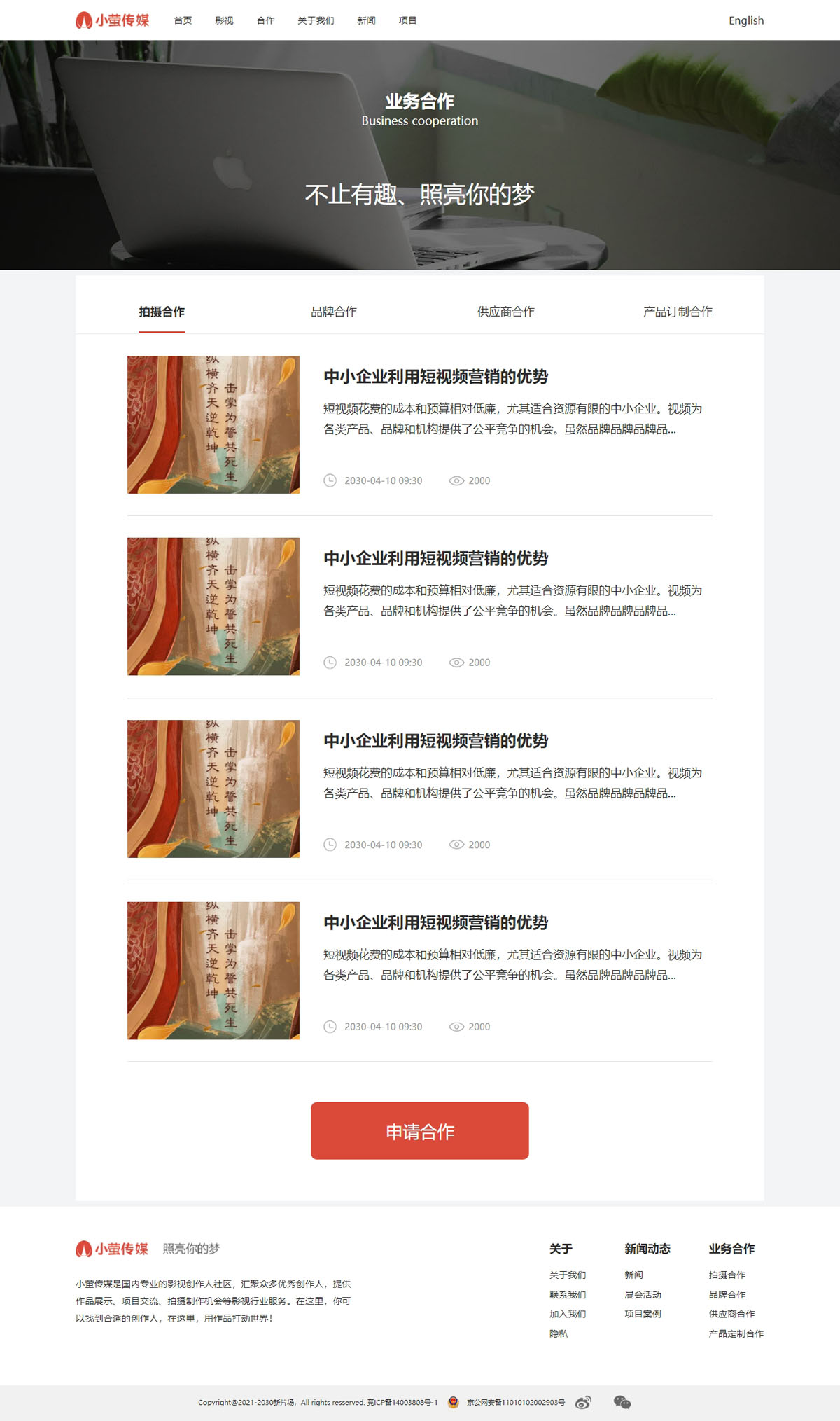 没有更多了哦