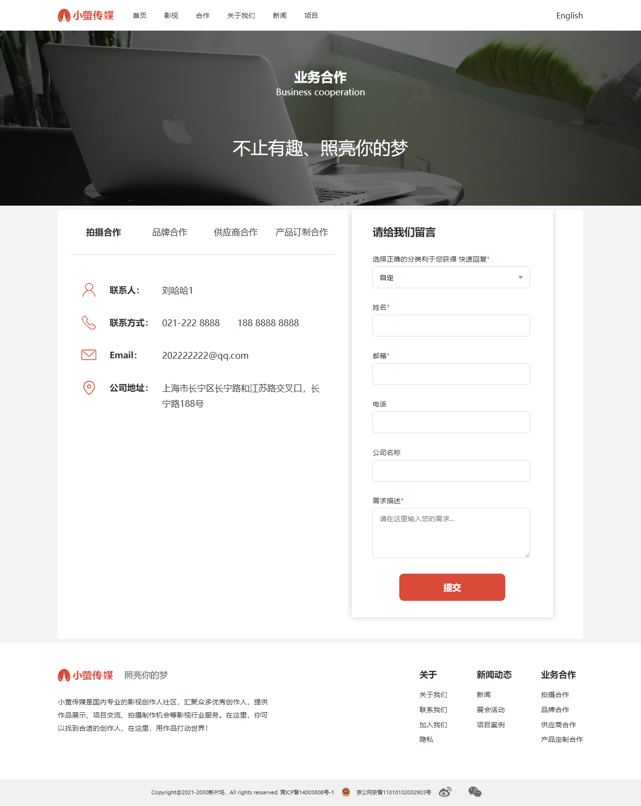 没有更多了哦