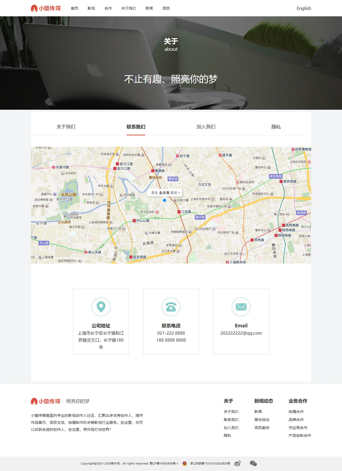 没有更多了哦