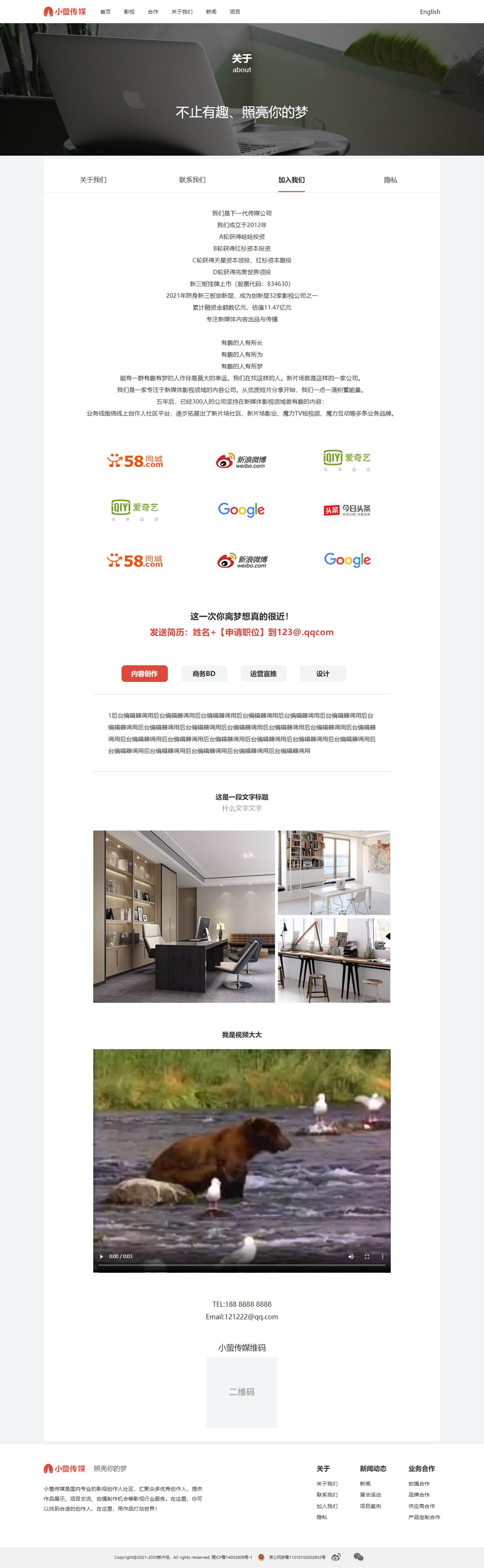 没有更多了哦