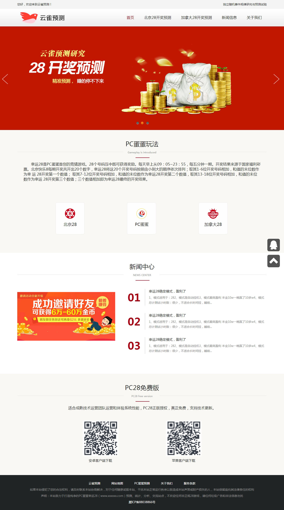 没有更多了哦