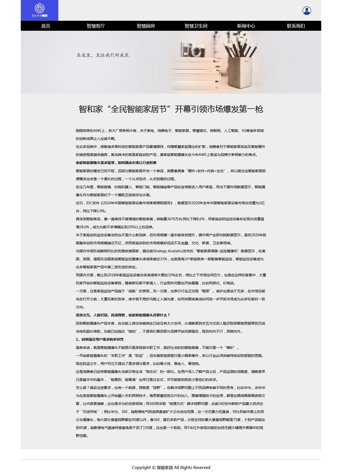没有更多了哦
