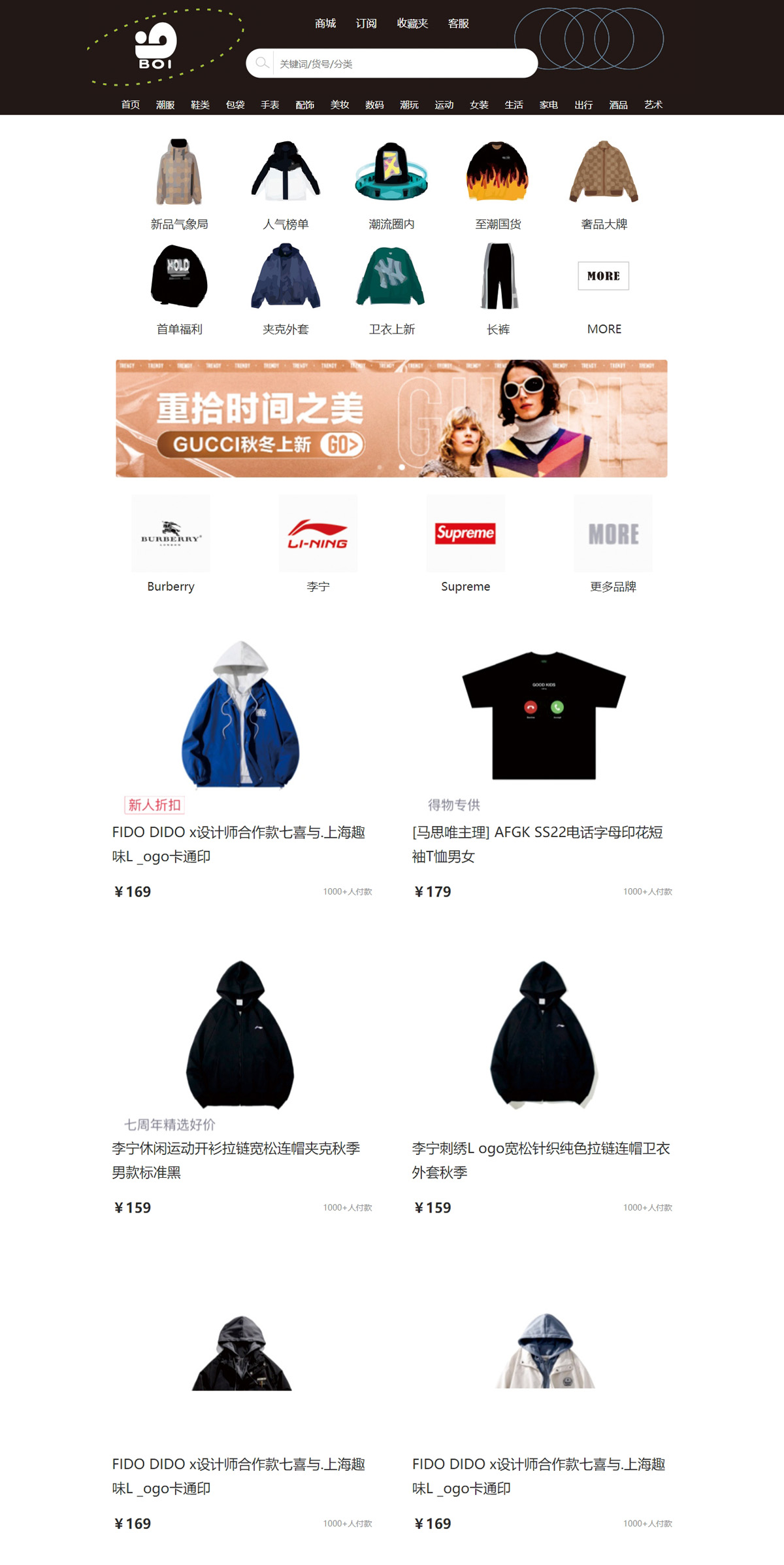 没有更多了哦