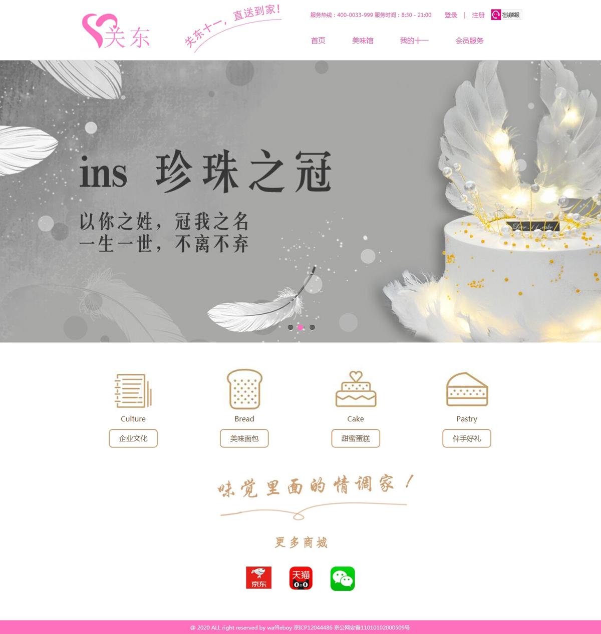 没有更多了哦