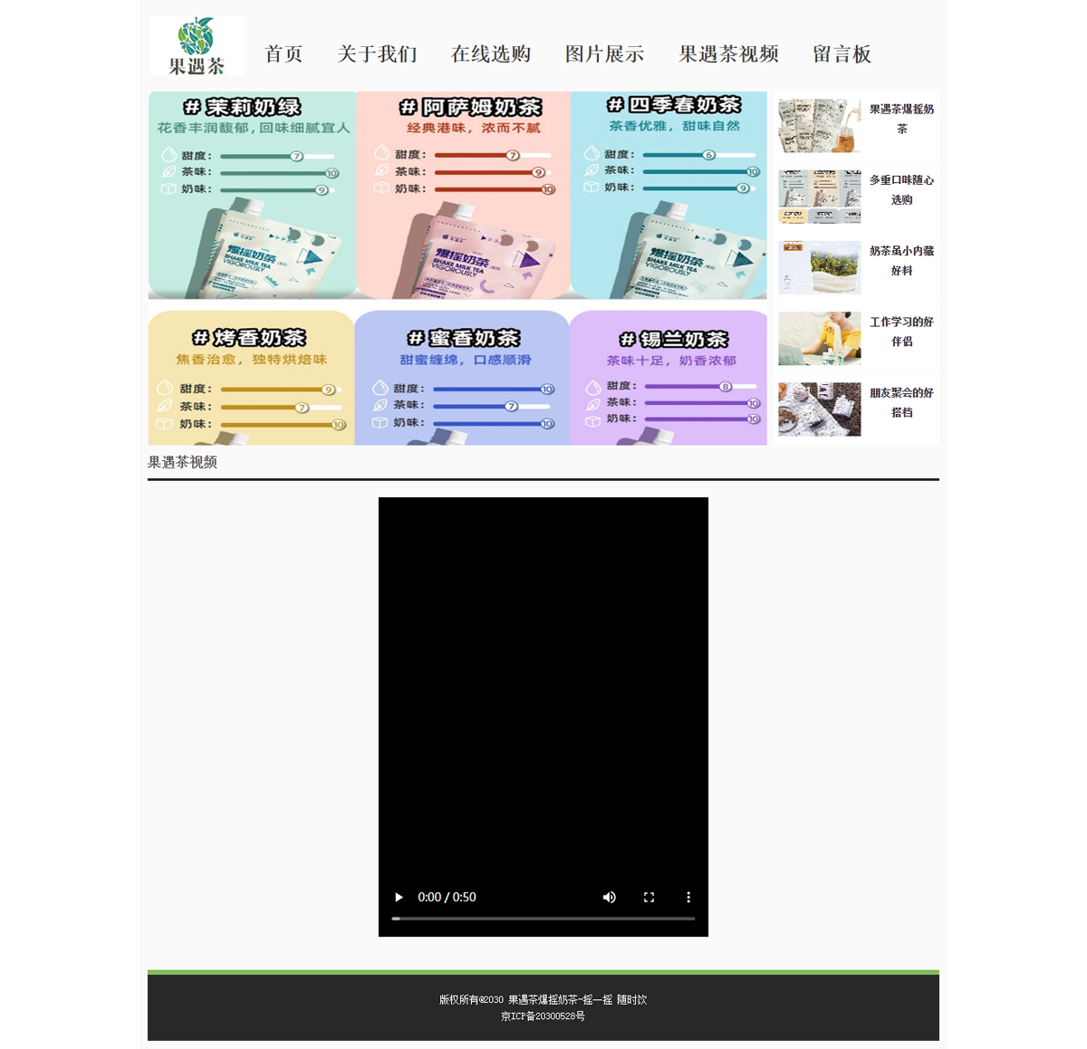 没有更多了哦