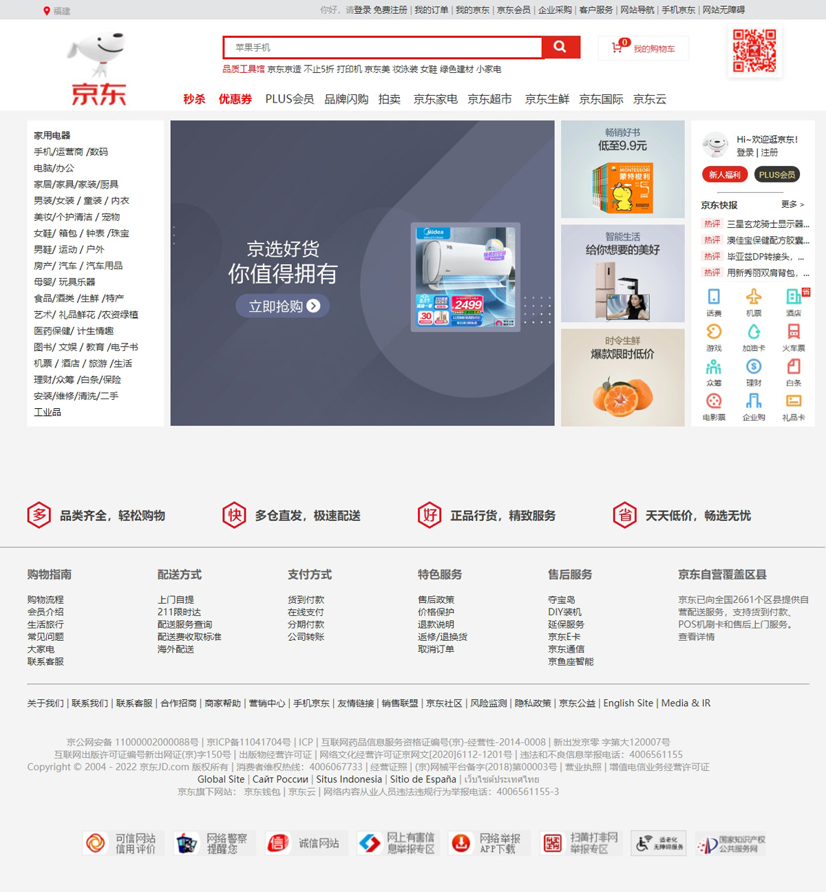 没有更多了哦