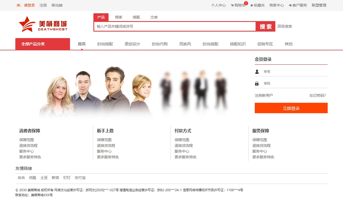 没有更多了哦