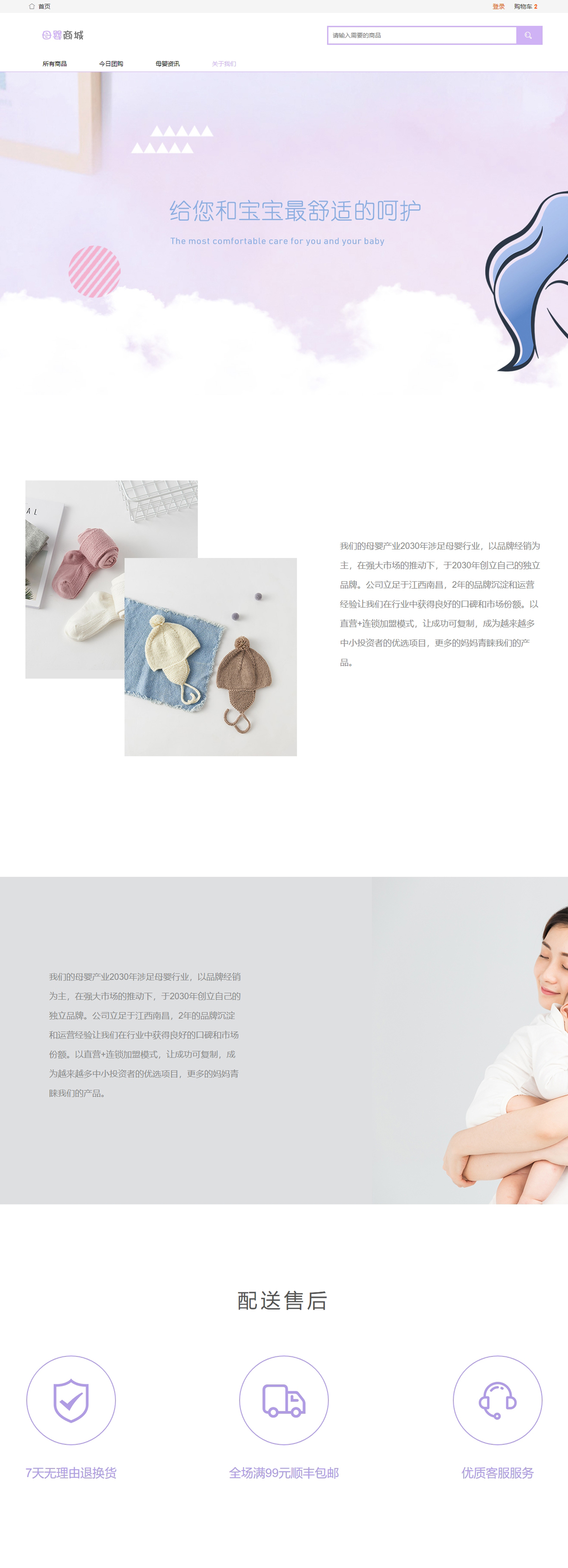 没有更多了哦