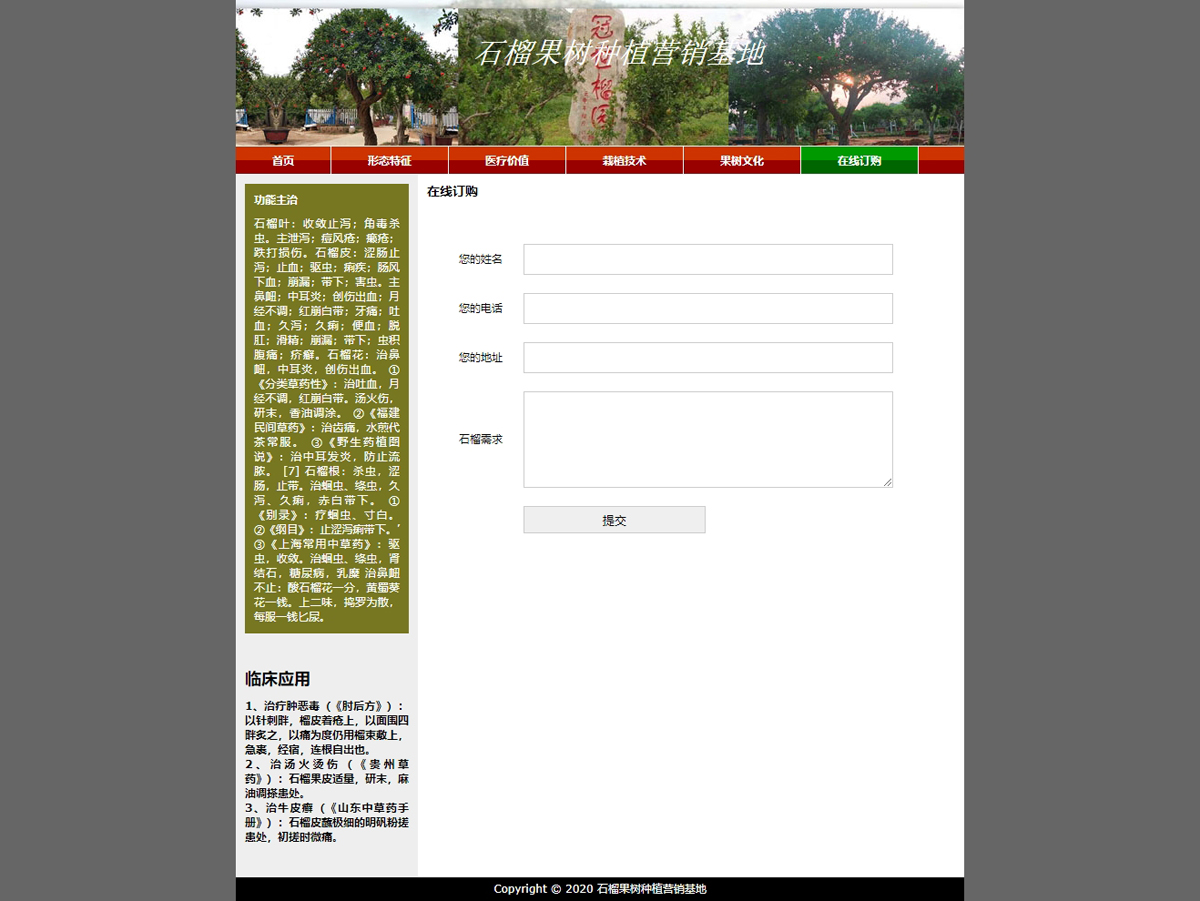 没有更多了哦