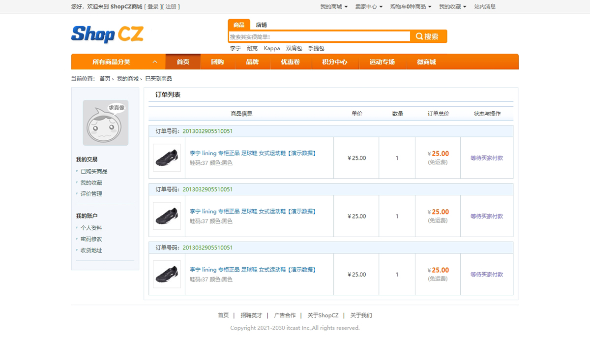 没有更多了哦
