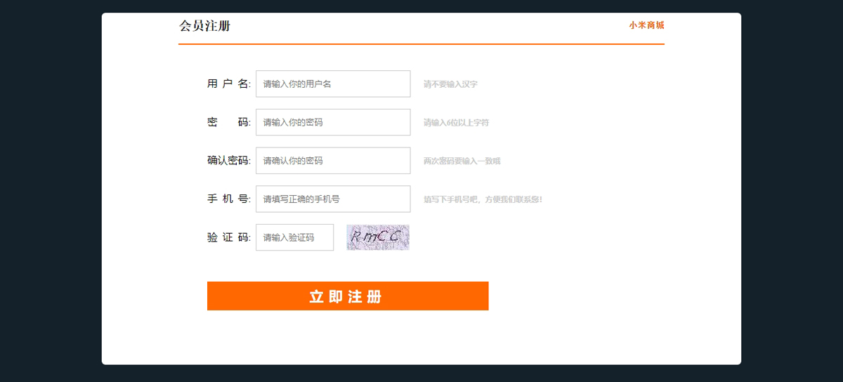 没有更多了哦