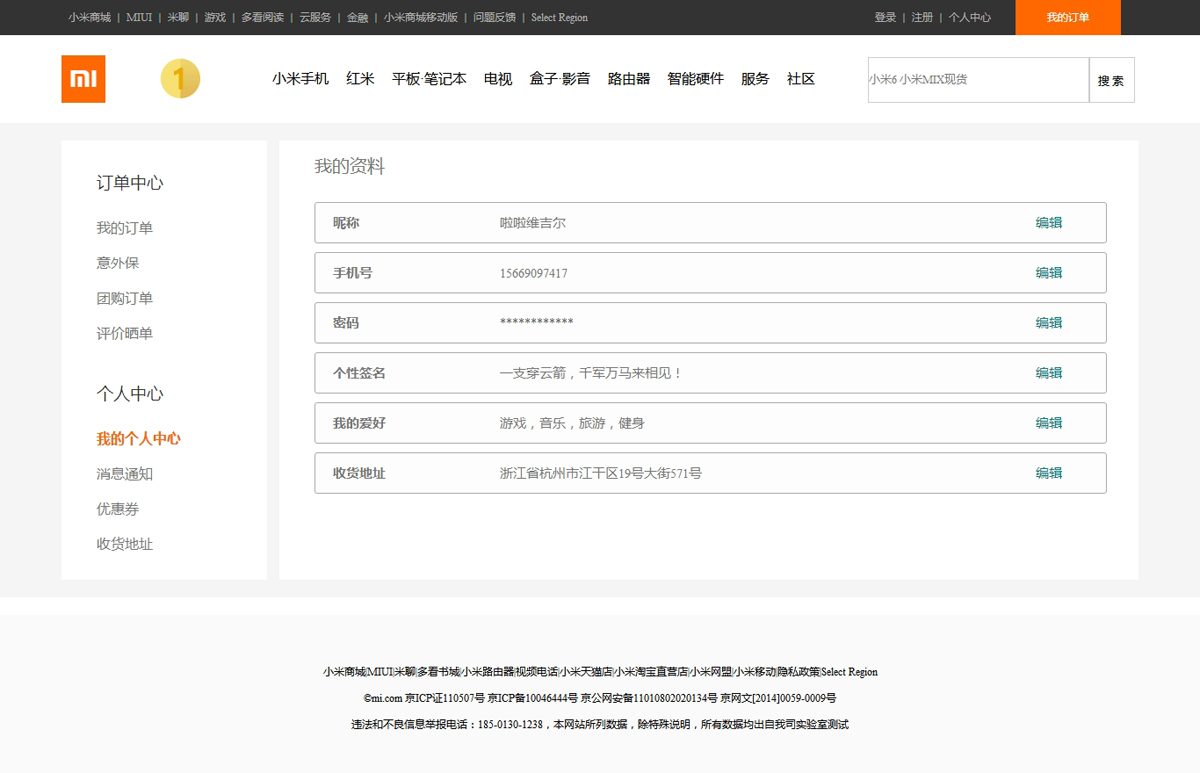 没有更多了哦