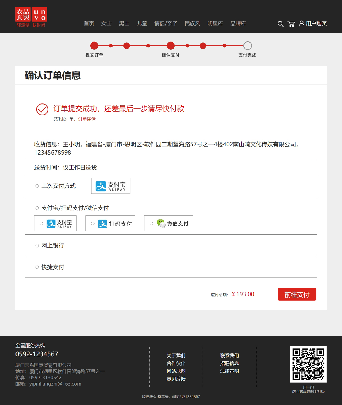 没有更多了哦