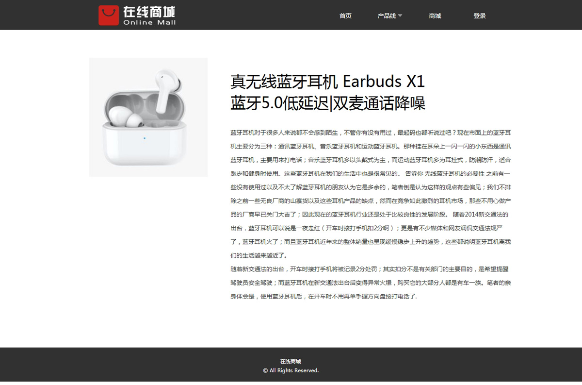 没有更多了哦