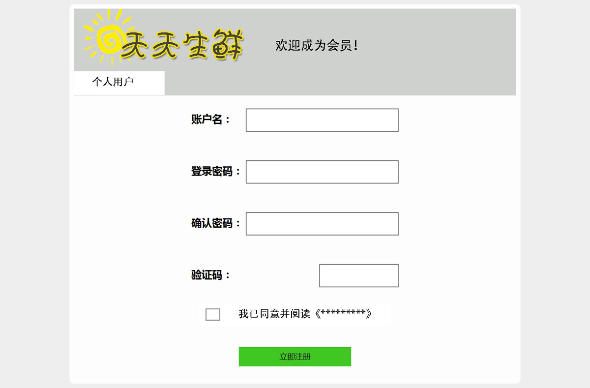 没有更多了哦