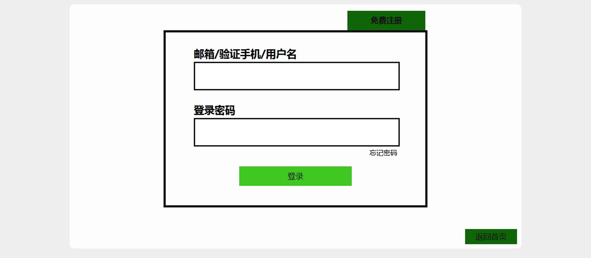 没有更多了哦