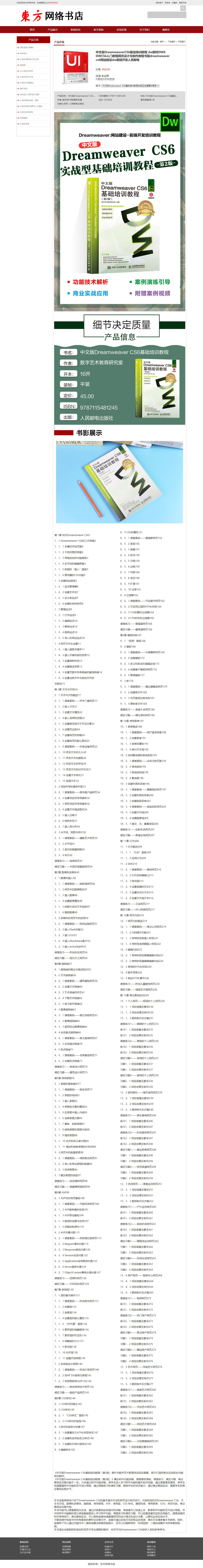 没有更多了哦