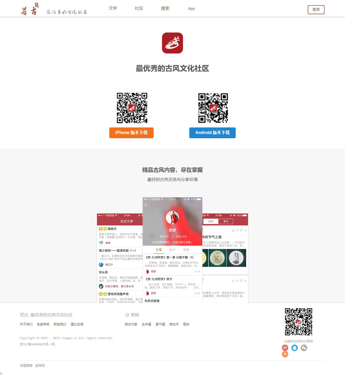 没有更多了哦