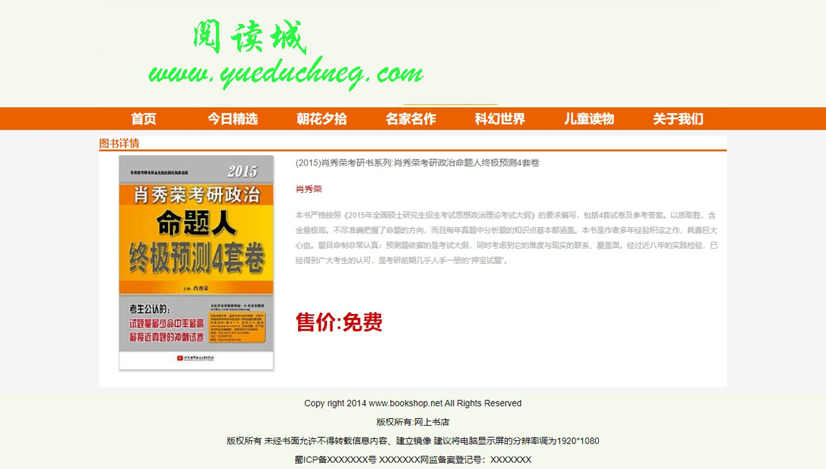 没有更多了哦