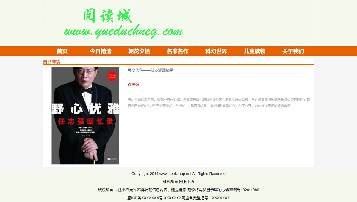 没有更多了哦