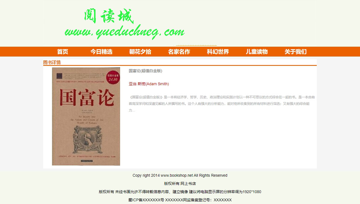 没有更多了哦