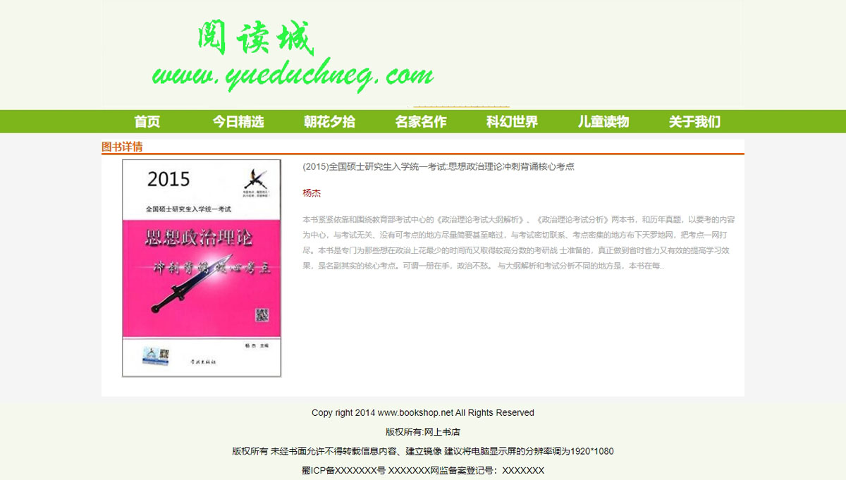 没有更多了哦