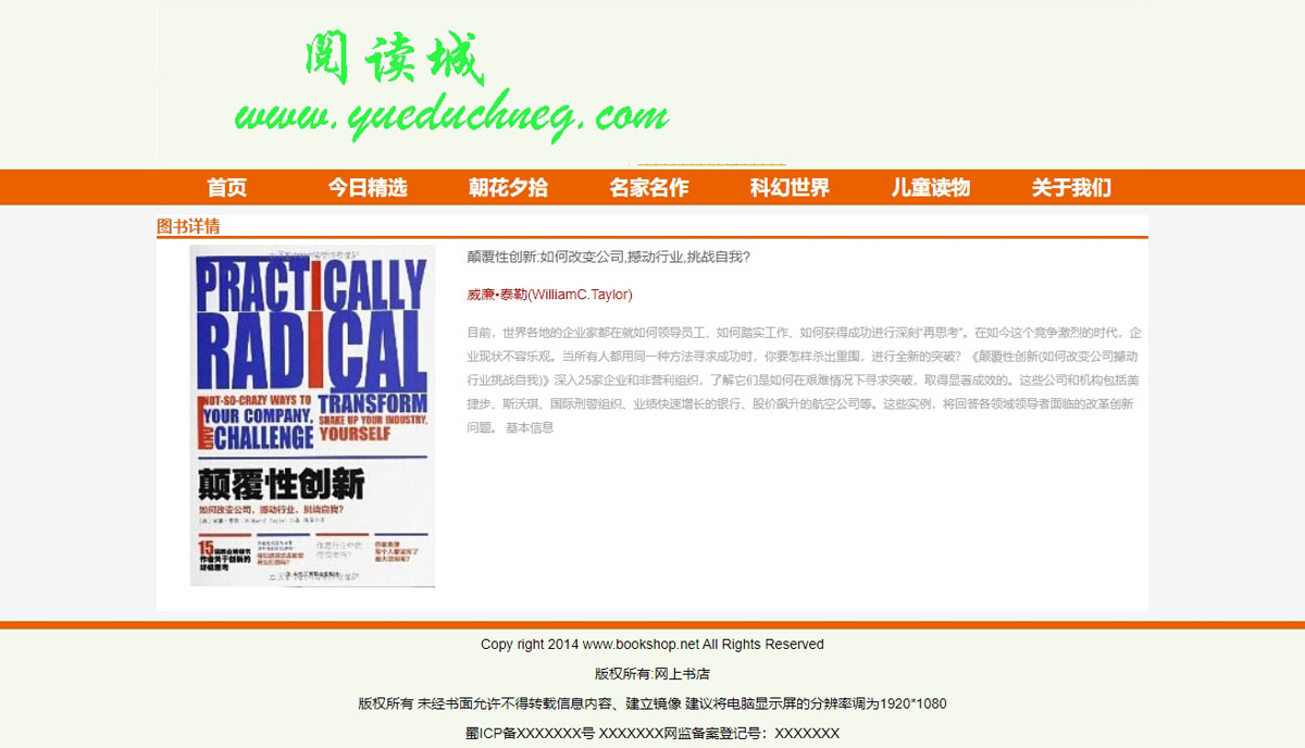 没有更多了哦