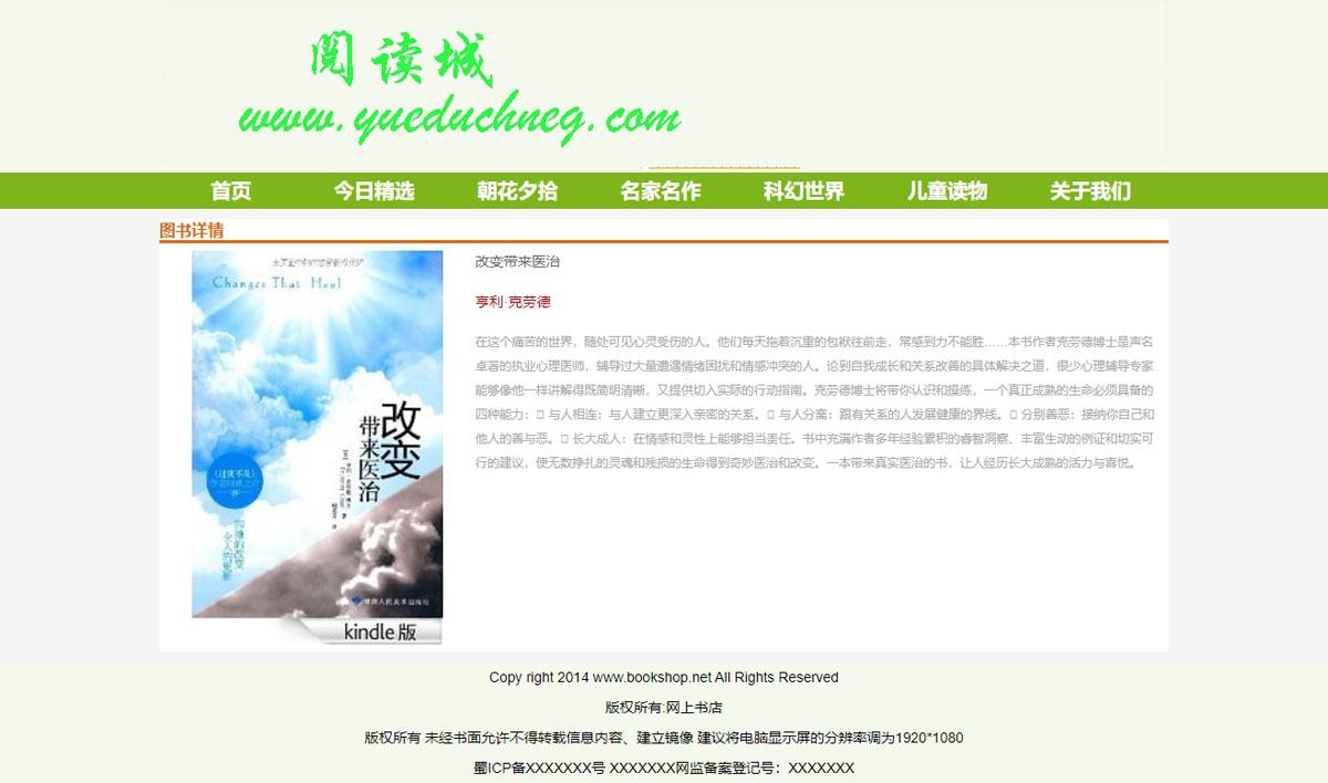 没有更多了哦
