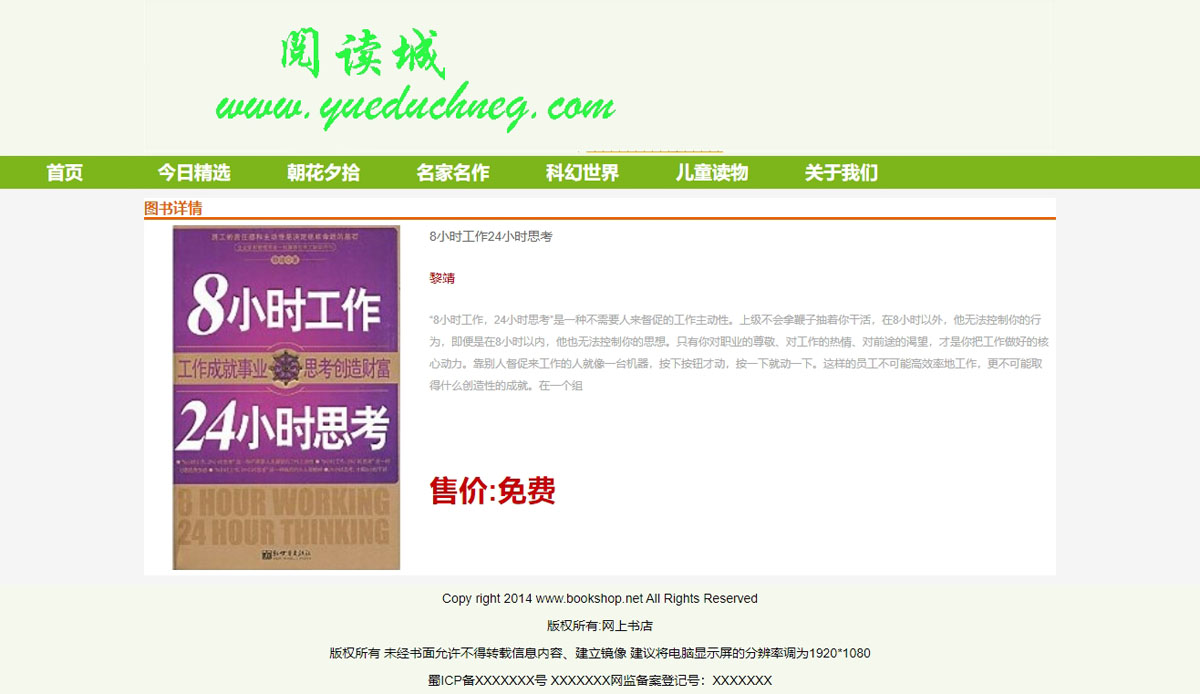 没有更多了哦