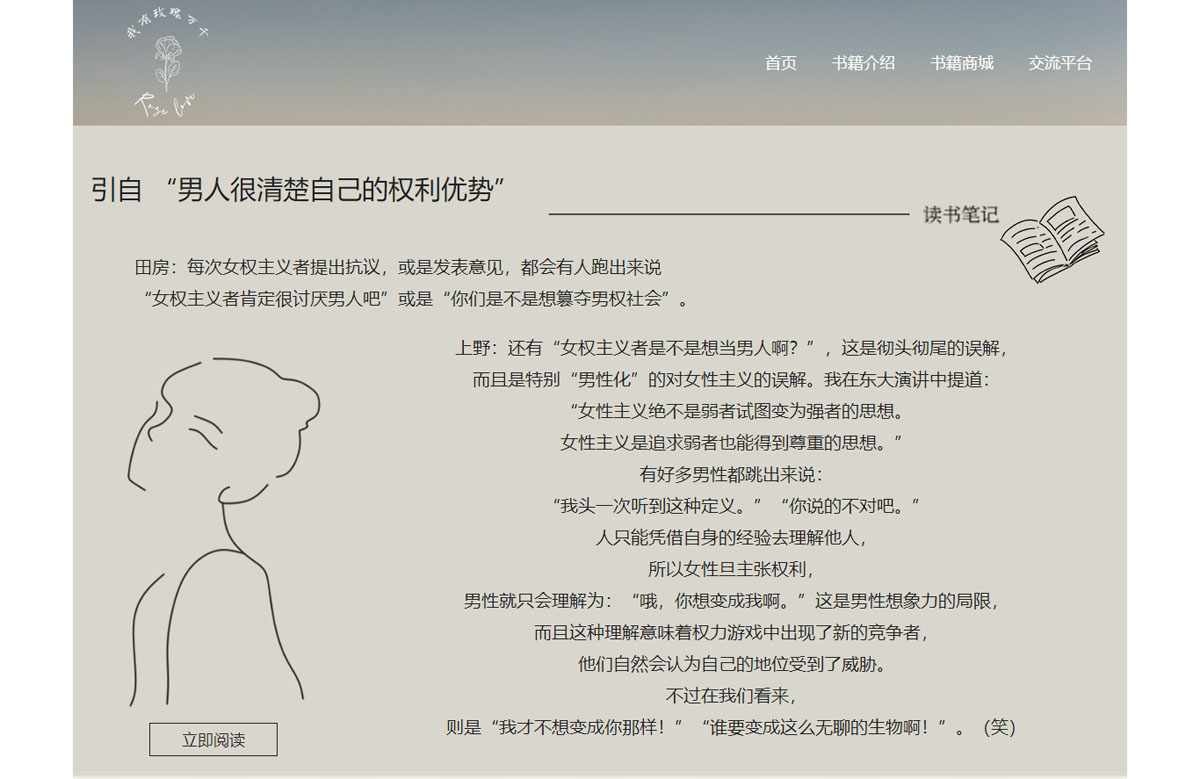 没有更多了哦
