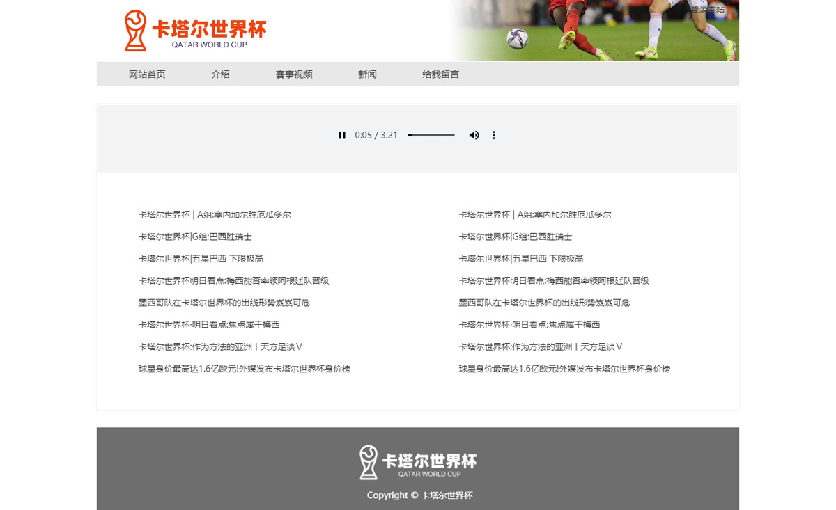 没有更多了哦
