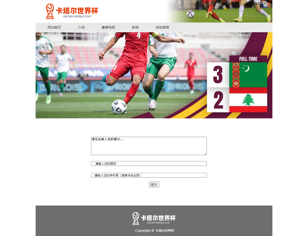 没有更多了哦