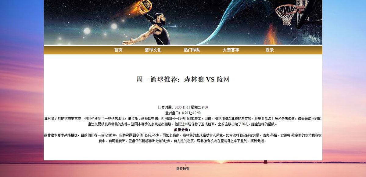 没有更多了哦