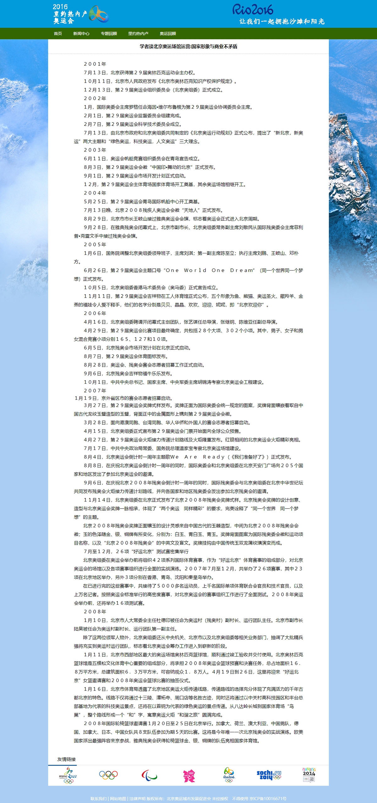 没有更多了哦