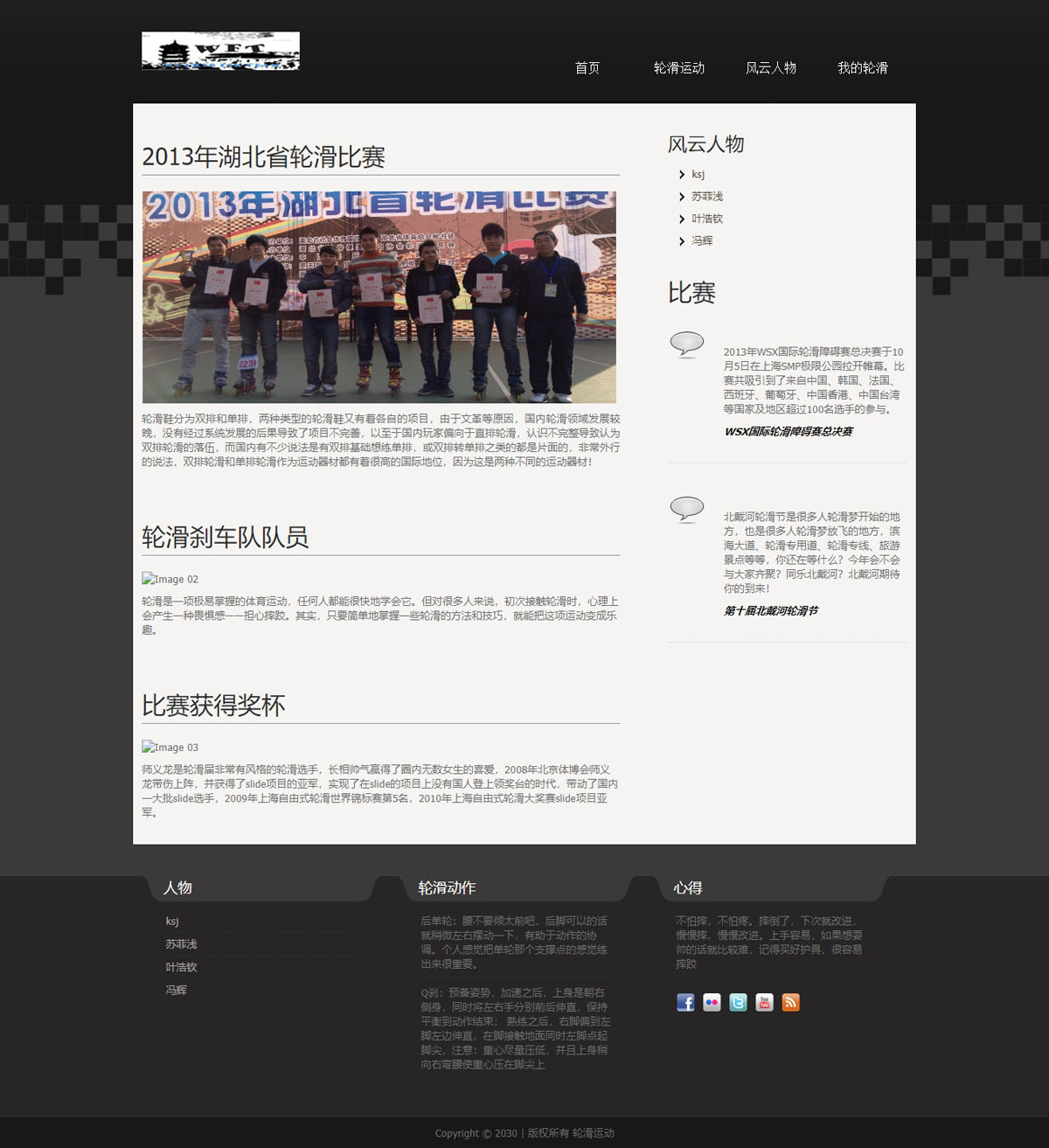 没有更多了哦