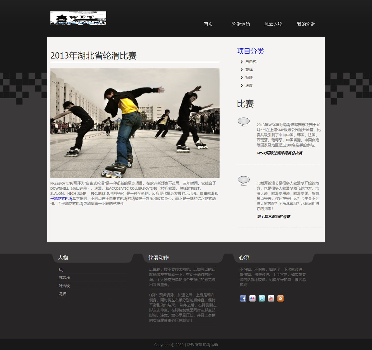 没有更多了哦