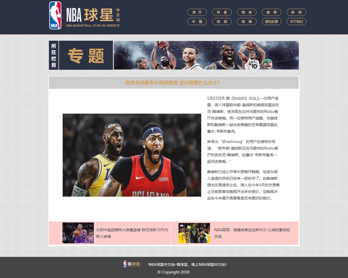 没有更多了哦
