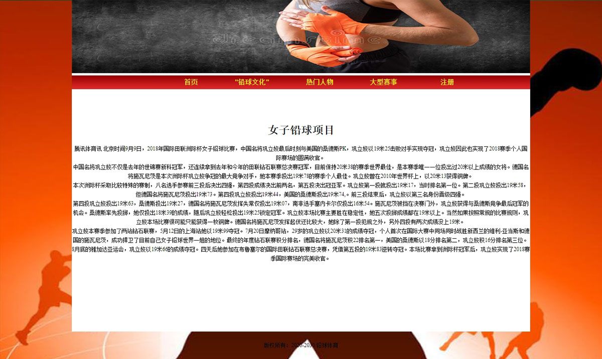 没有更多了哦