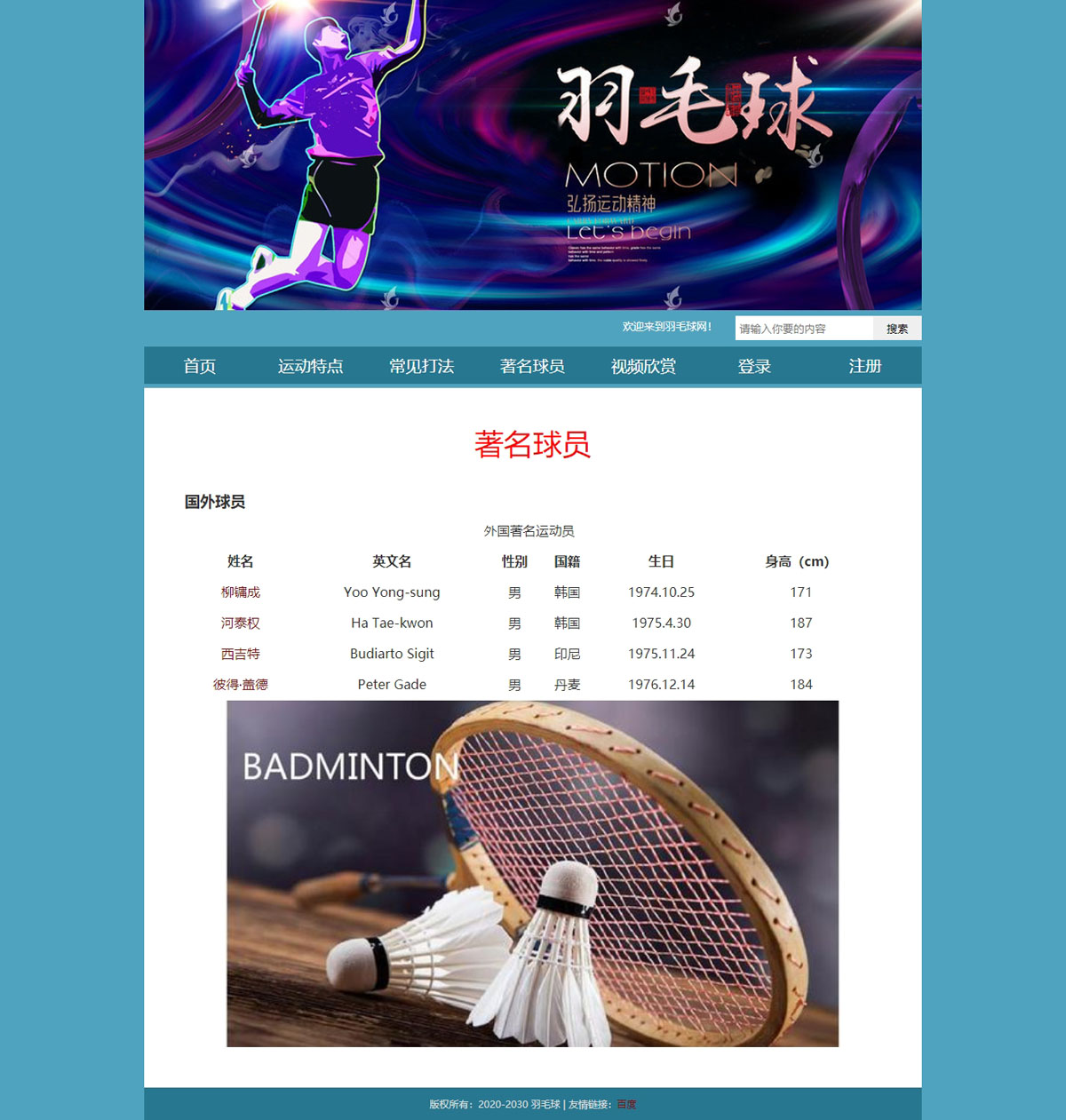 没有更多了哦