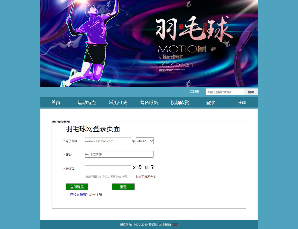 没有更多了哦
